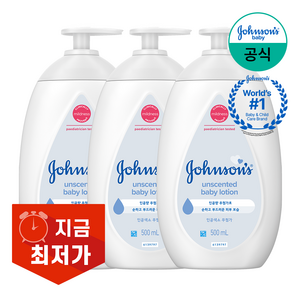 존슨즈베이비 로션 화이트, 500ml, 3개