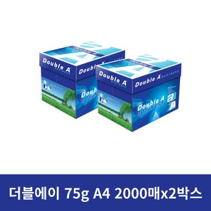 [solidshdap]더블에이 75g A4 복사용지 4000매, 2박스
