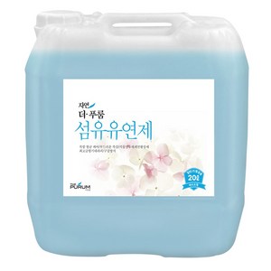 더푸룸 비건 아토피인증 실내건조 섬유유연제 대용량, 1개, 에이프릴향, 20L