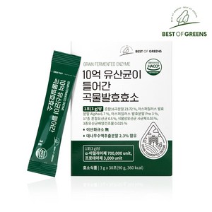 베스트오브그린 10억 유산균이 들어간 곡물발효효소 x 30포, 1박스, 90g