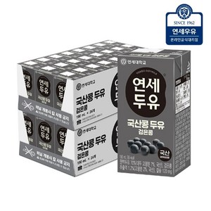 연세두유 국산콩 두유 검은콩, 190ml, 48개