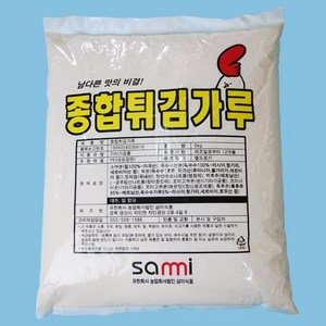 삼미식품 치킨파우더 종합튀김가루 5KG 양념 후라이드 겸용, 1개