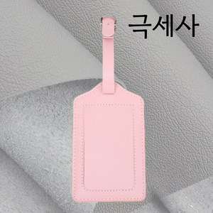 투어즈 가죽네임택 골프백 캐리어 이름표