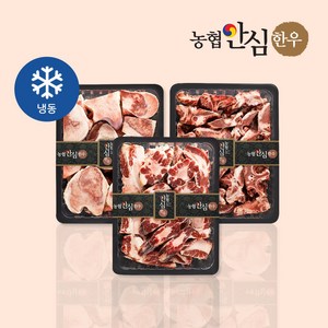 [농협안심한우] 보신실속 6kg (사골+잡뼈+꼬리반골)_옵션별상이, 총 6kg, 사골2kg+잡뼈2kg+꼬리반골2kg