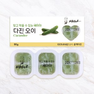 배마마 야채 큐브 44종 토핑 죽, 1개, 90g, 04.오이(곱게다진)