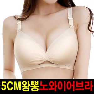 [당일출고]5CM노와이어왕뽕브라 꼬임왕뽕 빅사이즈브라(70AB~85C컵까지