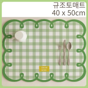 탑나라 예쁜 물흡수 물빠짐 싱크대 주방 설거지 접시 그릇 건조 매트 그릇건조대 식기건조대 논슬립 드라잉 식기 건조매트 빨아쓰는 규조토 주방매트, 구름그린