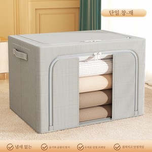 GFHBG 옥스퍼드 천 수납함 옷 이불 큰 사이즈 접이식 패브릭 정리함 반투명 손잡이 수납함, 1개, 연한 회색