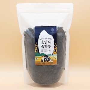 흑임자죽가루 검은깨죽 분말 무첨가 서창방앗간 깨죽가루, 1kg, 1개