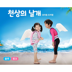 물놀이튜브 천사날개 천상의날개 여름 바닷가 바다물놀이 어깨튜브 구명조끼 넥 스웸베스트 부력보조복, 핑크, 1개