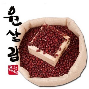 붉은팥 1kg, 1개