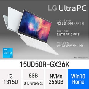 [당일출고] LG전자 2023 울트라PC 15UD50R-GX36K, WIN10 Home, 8GB, 256GB, 코어i3, W