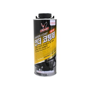 카롱 언더 코팅제 UC-22 1000ml 흑색 산업용 자동차 하부 보호 녹 부식 방지, 1개, 1L