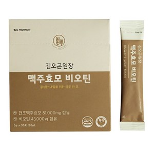 김오곤원장 맥주효모 비오틴 국산 건조 맥주효모환, 90g, 3개