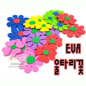 EVA울타리꽃(50개) 환경구성 공작공예 꾸미기DIY