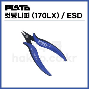 PLATO 리드컷팅기 PLATO-170LX ESD, 1개