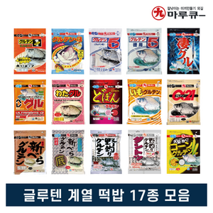 마루큐 글루텐 계열 떡밥 17종 모음 - 글루텐1 글루텐3 덕용 도봉 페레 이모 헤라 와다 사계 콘글루 신베라 알파21 노즈리 단토츠 헤라스이미, 글루텐5 덕용, 1개
