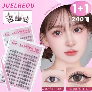 JUELREOU 노글루 속눈썹 내추럴 속눈썹 세트 게으름뱅이 삼부작, 2세트, 9-12mm