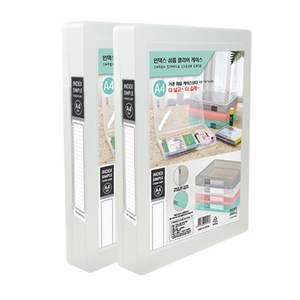 소호리빙 인덱스 화일케이스 레고상자, 인덱스 소형(23T) 2개, 그레이투명