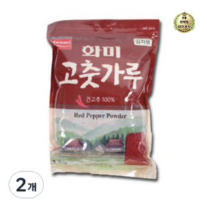 화미 고춧가루 김치용, 1kg, 2개