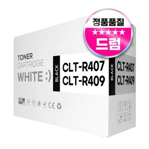 삼성 CLT-R407 R409 재생 드럼 이미징유닛 현상기 CLX-3185FW 3185WK 3175 3185 CLP-320 325K 호환, 1개, 검정