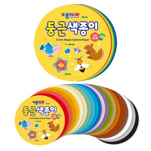 종이나라 둥근색종이 14cm / 20색 100매 단면 고급용지 종이접기 공작 창의적 작품활동 미술준비물