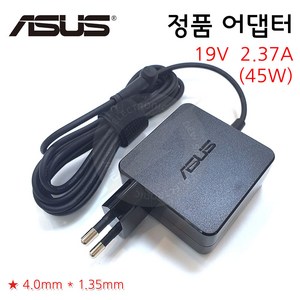 (정품) ASUS X515E X515EA (19V 2.37A 45W) 노트북 아답터 배터리 충전기, 1개