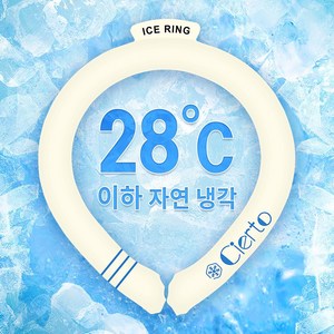 시에투 베이직 플러스 남녀공용 28도 냉각 아이스 넥쿨러, 화이트