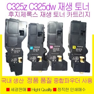 후지필름 C325Z C325DW 대용량 재생토너, Apeos C325z토너회수통, 1개