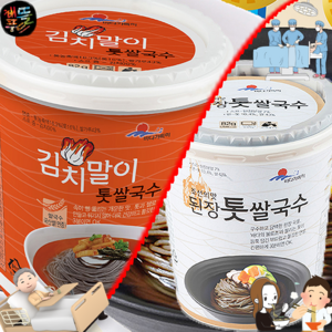 해뜰푸드 해조 쌀국수 컵라면2종 [김치말이톳쌀국수12개+된장톳쌀국수12개] 튀기지않은 깔끔한 건면, 24개