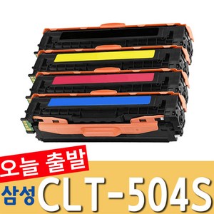 삼성 CLT-K504S CLP415N CLX4195N CLX4195FW SLC 1404W 1453FW 1454FW 1454N 1810W 1860FW 재생토너, 1개, K504 [완제품-검정]