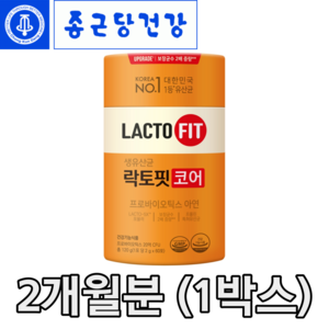 [대용량 벌크구성] 락토핏 코어맥스 LACTOFIT 락토픽 유산균 아연 30억, 120g, 1개