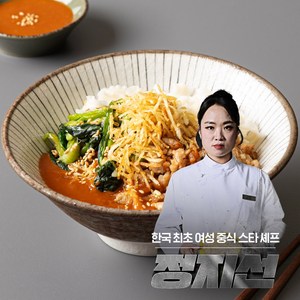 [티엔미미]정지선셰프 마장면 북경깨장국수 캠핑 음식 요리 밀키트 1인분, 1개, 290g