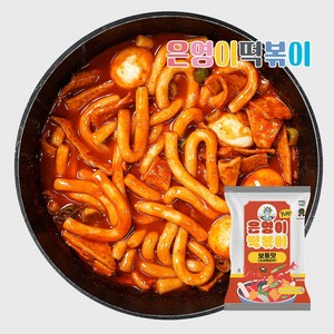 <시즌한정> 쿠팡 초할인 - 은영이떡볶이 떡볶이 밀키트 [공식몰], 460g, 1개