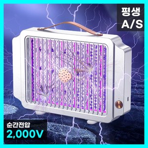 Darlisex 무선 모기퇴치기 LED 무소음 전기 모기퇴치기 가정용 해충퇴치기, 화이트