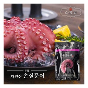 [소담반] 자연산 손질문어 200gx6팩 총1.2kg, 200g, 6팩