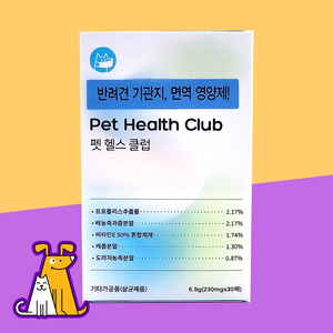 펫 헬스클럽 230mg x 30매 강아지 고양이 기관지 면역 영양 필름, 1개, 면역/항산화