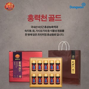 동원 천지인 홍력천 골드 선물세트, 750ml, 1세트