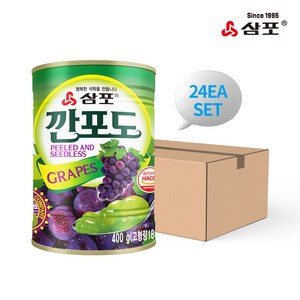 삼포 깐포도, 24개, 400g