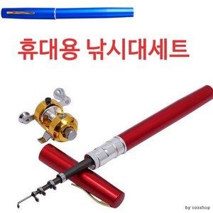 [마이도매]펜낚시대세트/릴낚시대/릴/미니낚시대/낚시, 블랙