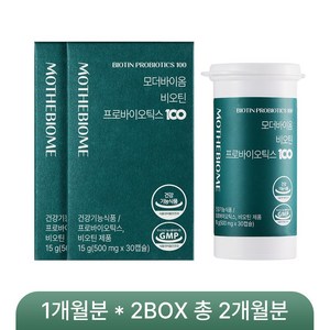 모더바이옴 프랑스산 비오틴 500mg 유산균 함유, 2개, 30정