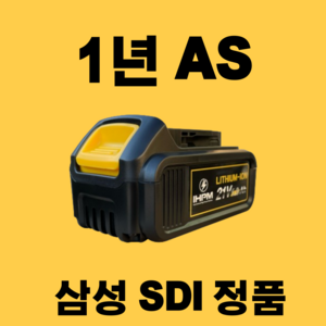 [판매량1위/1년AS] 어텐스 삼성SDI 호환 디월트배터리 디월트밧데리 국산 DCB184 18V 20V, D사 호환 배터리 4000mAh, 1개