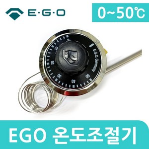 EGO 온도조절기 0~50도 3P, 1개