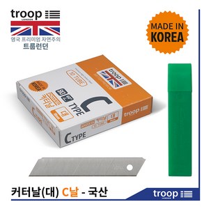 트룹런던 국산 커터날 칼날 대 10개 0.5T 18mm 컷터, 커터날대