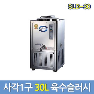 세원시스첸 업소용육수냉각기 SLD-30 슬러시아 육수통