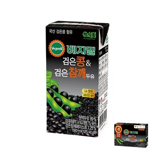 베지밀 검은콩과 검은참깨 두유, 190ml, 48개