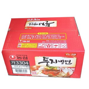 농심 둥지 비빔냉면, 10개