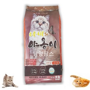 나비와야옹이 18kg 고양이사료 대용량 길고양이 길냥이사료, 1개