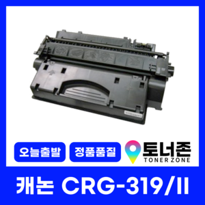 캐논 재생 토너 CRG-319 LBP-6300DN 6650DN 6680X 5870 5950DW MF-416DW 251DWZ 419DW, CRG-319II [대용량], 1개