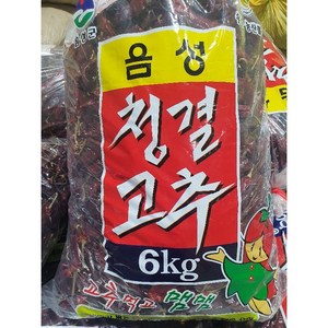 [솔토사랑] 2024년 햇 건고추 6kg 10근, 1개, 일반 보통맛-태양초 10근 (꼭지있음)(국산고추)